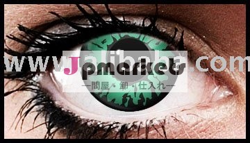 パンサー90日アクアカラーコンタクトレンズ問屋・仕入れ・卸・卸売り