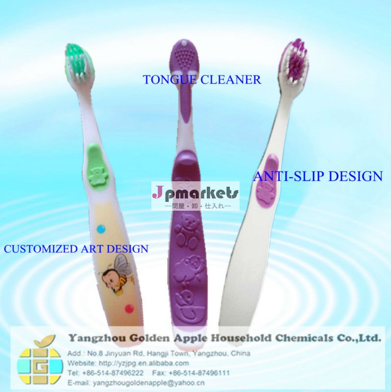 新しいデザインの子供の歯ブラシ歯hbrusselling最高の最も快適なキッズ歯ブラシ問屋・仕入れ・卸・卸売り
