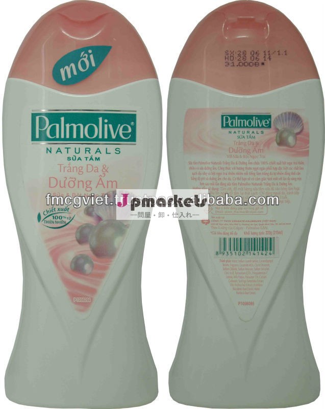 Palmolivバスミルク( 牛乳・パール220grシャワークリーム)問屋・仕入れ・卸・卸売り