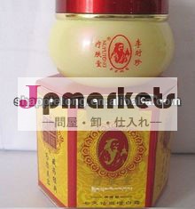 植物中国25g皮膚の美白クリーム、 しわの除去問屋・仕入れ・卸・卸売り