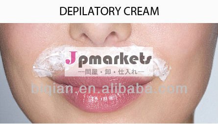 新しい式2013脱毛クリーム、 脱毛クリームのための上唇とビキニ用部分、 senstive皮膚問屋・仕入れ・卸・卸売り