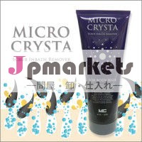 マイクロクリスタルにスクラブバスヘアリムーバー問屋・仕入れ・卸・卸売り