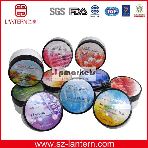 Hot selling moisturizer body butter/brand name body butter問屋・仕入れ・卸・卸売り