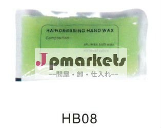 手およびフット・ケアの処置のための石蝋問屋・仕入れ・卸・卸売り