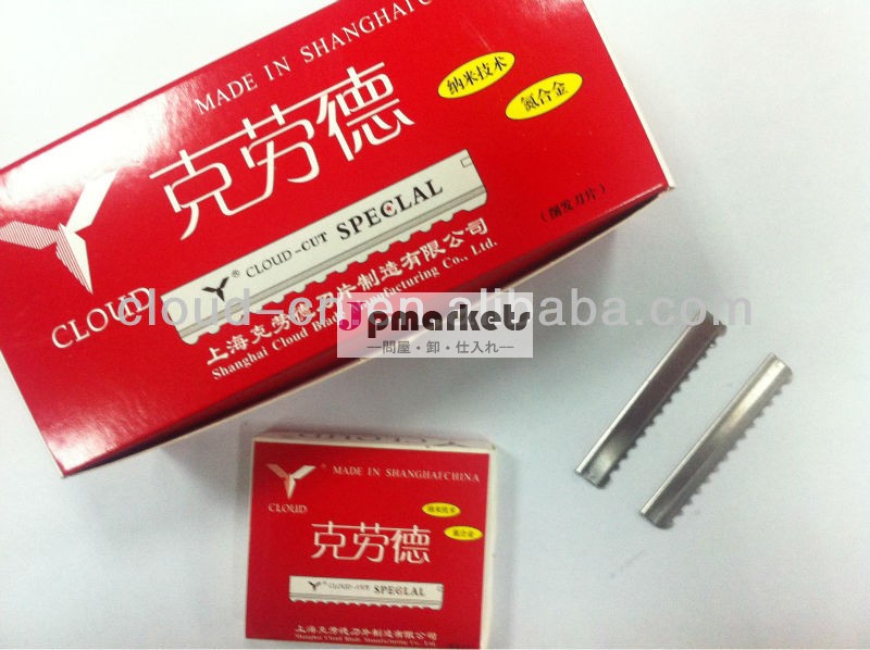 ヘアカットdd78ブレード問屋・仕入れ・卸・卸売り
