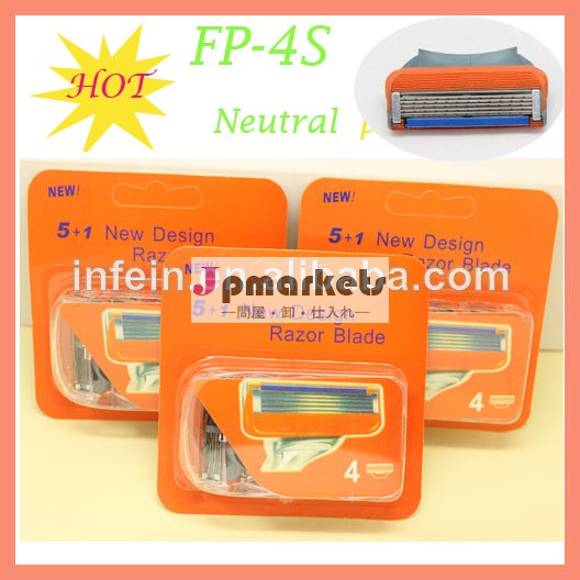 Neutral packaging for razor blades Shaving Blades for Men( 4pcs blades/pack)問屋・仕入れ・卸・卸売り