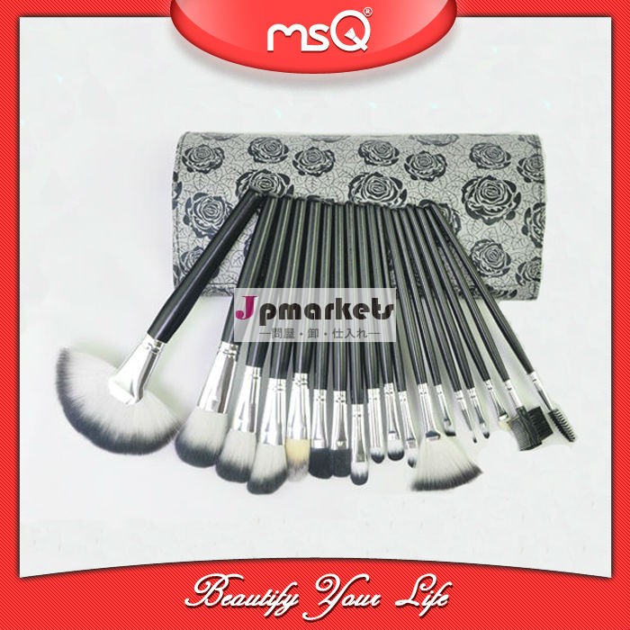 msq18個化粧品ブラシプロフェッショナル問屋・仕入れ・卸・卸売り
