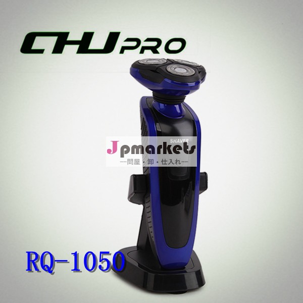 2014年熱い販売! トリプルブレードgyroflex充電式電動シェーバー中国製問屋・仕入れ・卸・卸売り