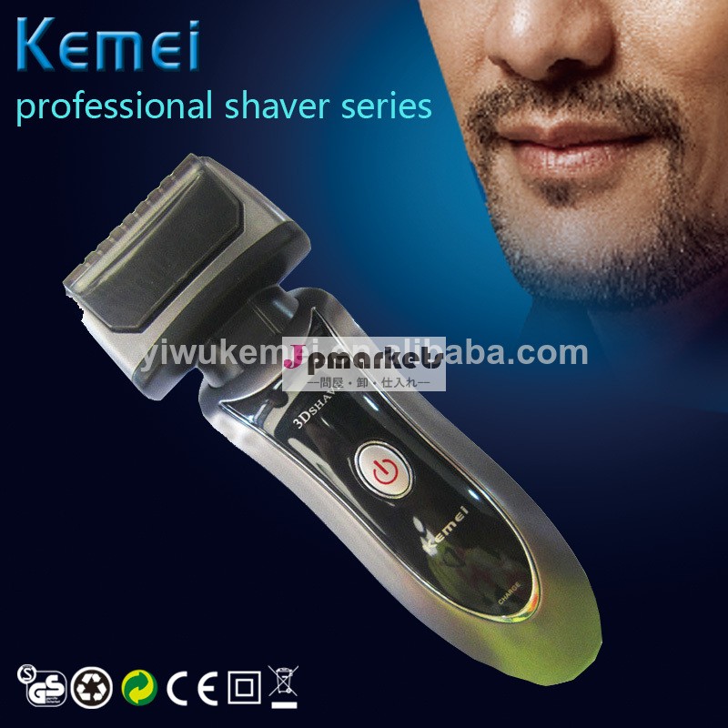 Kemei3- ヘッド往復シェーバー問屋・仕入れ・卸・卸売り