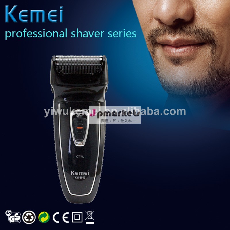 充電式シェーバーkm8013kemei問屋・仕入れ・卸・卸売り