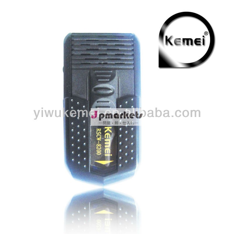 充電式シェーバーkemei問屋・仕入れ・卸・卸売り