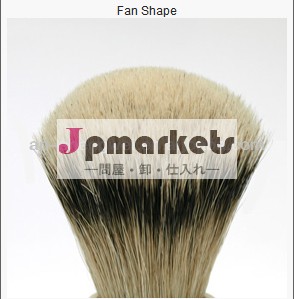 silvertipアナグマの毛ファンブラシ扇形問屋・仕入れ・卸・卸売り