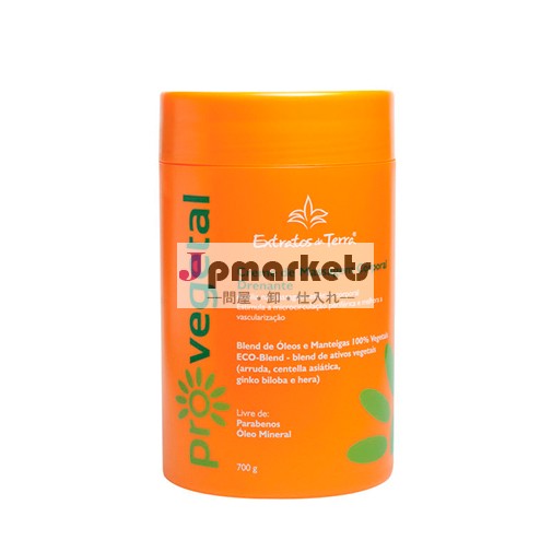 植物性ボディマッサージクリームプロ700g- 水切り問屋・仕入れ・卸・卸売り