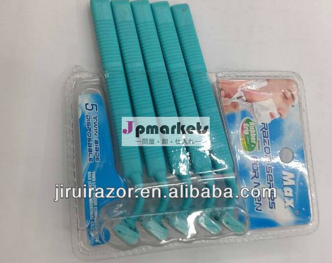 使い捨てカミソリシェービングgilette問屋・仕入れ・卸・卸売り