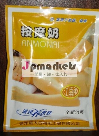 マッサージのミルク問屋・仕入れ・卸・卸売り