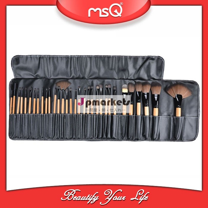 msqprofessioanl32個の化粧ブラシセット袋付き問屋・仕入れ・卸・卸売り