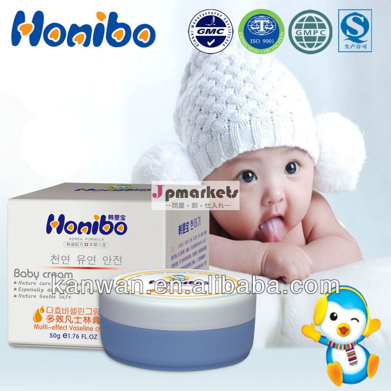 体の皮膚honiboハーブベビークリームのブランド50g赤ちゃんの肌やボディ美白クリーム問屋・仕入れ・卸・卸売り