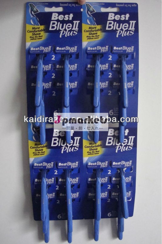 2枚刃使い捨てカミソリ( kd- h2006l)問屋・仕入れ・卸・卸売り