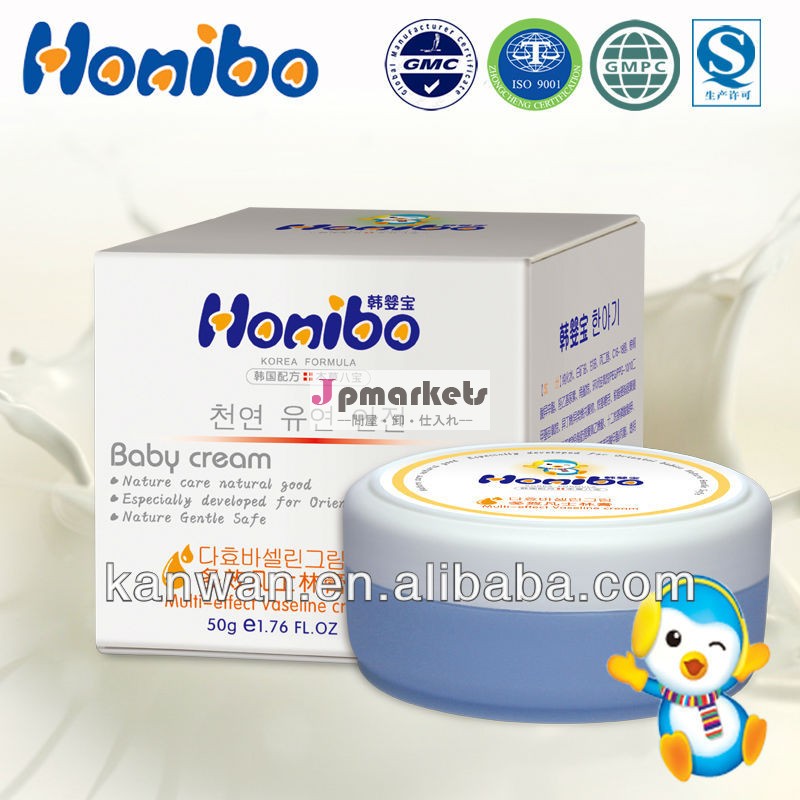体の皮膚ハーブベビーhonibo50gスキンクリームクリームのブランド問屋・仕入れ・卸・卸売り