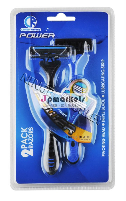 新製品! 三枚刃使い捨てカミソリ3a#2pc/かみそりを剃る問屋・仕入れ・卸・卸売り