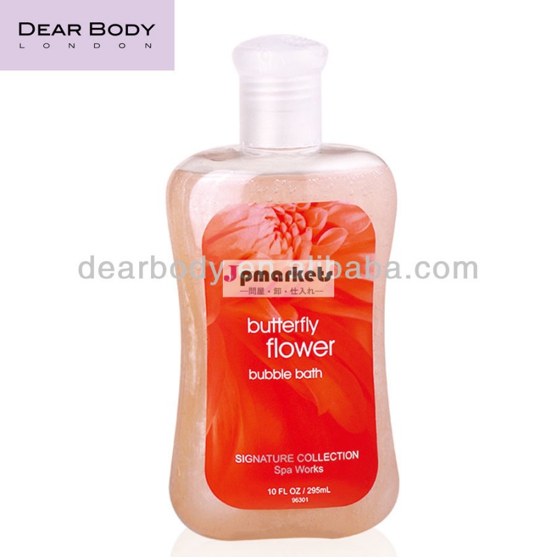 バルクdearbody295ml香りの蝶の花の泡風呂問屋・仕入れ・卸・卸売り