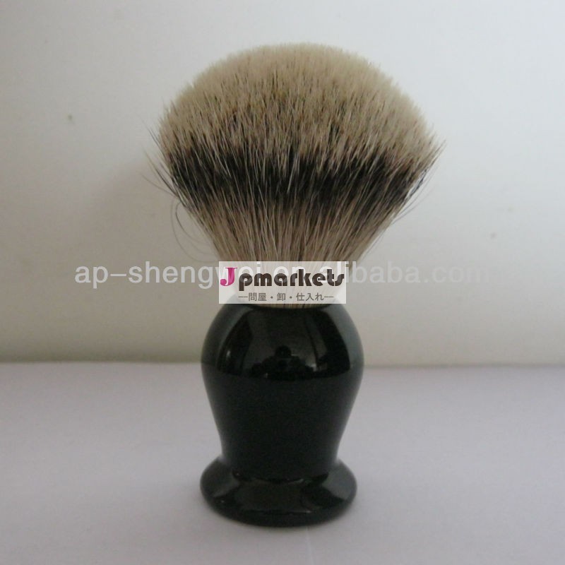 silvertipアナグマの毛シェービングブラシ樹脂ハンドル問屋・仕入れ・卸・卸売り