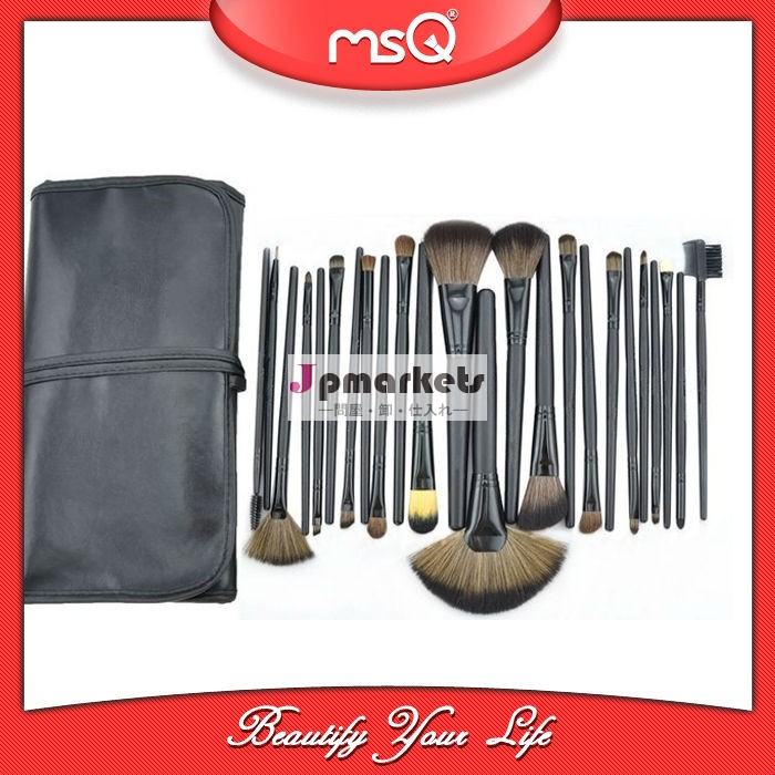 msq23個プロの人工毛の化粧ブラシセット。問屋・仕入れ・卸・卸売り