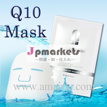 Q10コラーゲンフェイシャルマスク5pcs*25ml/パッド問屋・仕入れ・卸・卸売り