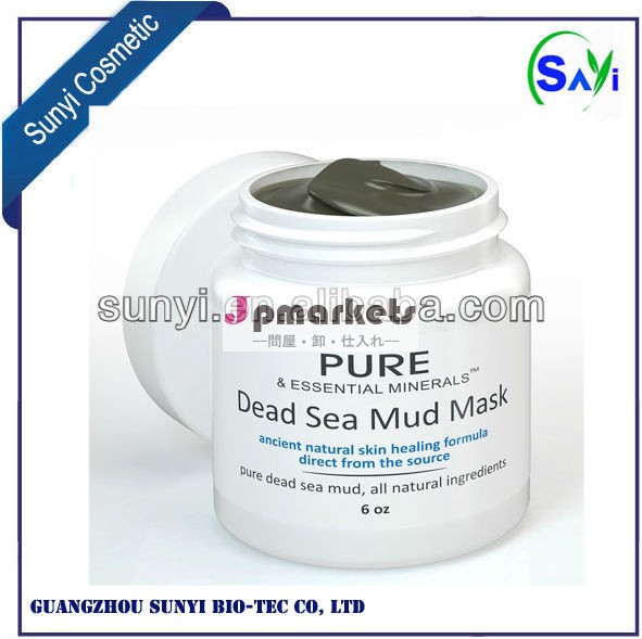 死海の泥フェイスマスク- 古代の自然な顔のマスク問屋・仕入れ・卸・卸売り