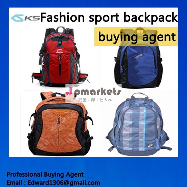 新しいファッショナブルなスポーツのバックパックの袋2014年購買エージェント問屋・仕入れ・卸・卸売り