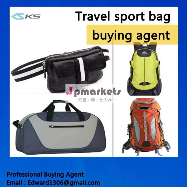 ファッション耐久性のある旅行スポーツバッグ購買代行問屋・仕入れ・卸・卸売り