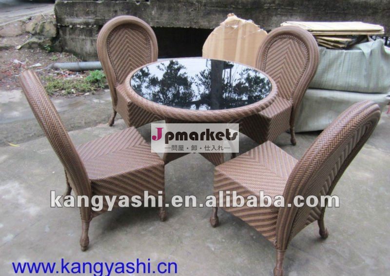 新しいデザインの高品質の籐の椅子・テーブル( がた- 5081)問屋・仕入れ・卸・卸売り