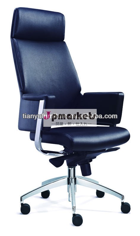 オフィスの革張りの椅子/ハイバックチェア/オフィスチェアのメーカー問屋・仕入れ・卸・卸売り