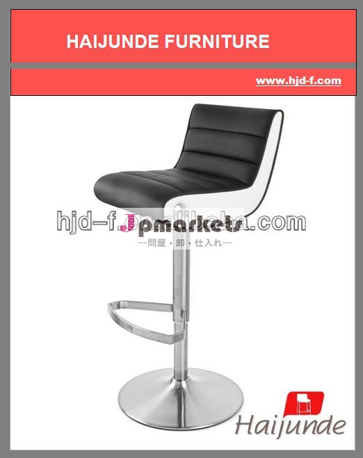 現代の椅子/金属製のスツール/黒と白の色の椅子問屋・仕入れ・卸・卸売り