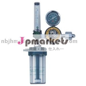 医学の酸素の調整装置JH908A問屋・仕入れ・卸・卸売り