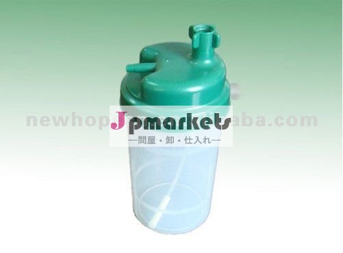 医療加湿器ボトル問屋・仕入れ・卸・卸売り