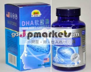 Gmp- 認定dhaソフトカプセル剤問屋・仕入れ・卸・卸売り