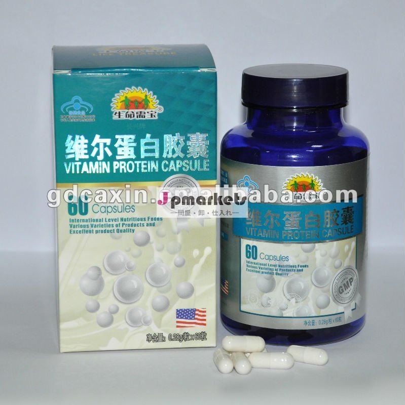 ビタミンの蛋白質Hardcapsule/Caxinの健康食品/契約OEM問屋・仕入れ・卸・卸売り