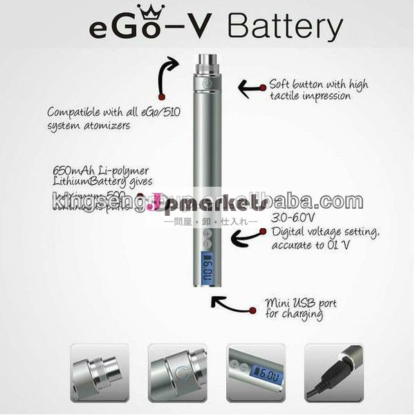 新しいホットな2013ego-v可変電圧lcdバッテリー、 可変電圧ego-v問屋・仕入れ・卸・卸売り