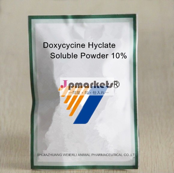 doxycycline monohydrate問屋・仕入れ・卸・卸売り