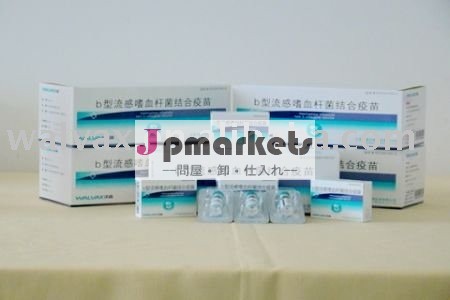 Hibワクチン、注入の薬剤問屋・仕入れ・卸・卸売り