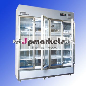 2-8 120L-1200L及び力220V 50Hz/60Hzの容積が付いている摂氏ワクチン接種冷却装置問屋・仕入れ・卸・卸売り