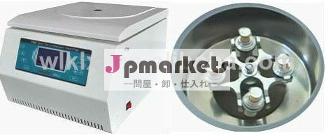 テーブルトップ低速多血小板血漿浄化td5b'脂肪自家移植遠心分離機問屋・仕入れ・卸・卸売り