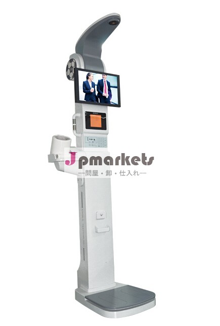 SK-X60新しい超音波測定の健康全身スケールキオスク問屋・仕入れ・卸・卸売り