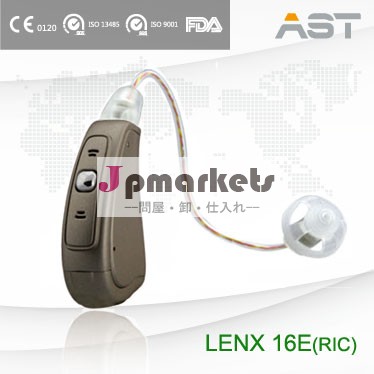 Lenx 16e 超ミニの耳補聴器問屋・仕入れ・卸・卸売り
