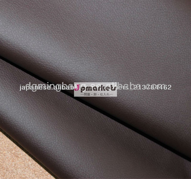 pvc synthetic leather for sofa upholstery問屋・仕入れ・卸・卸売り