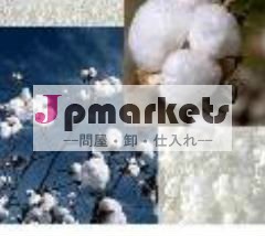 インドの綿花問屋・仕入れ・卸・卸売り