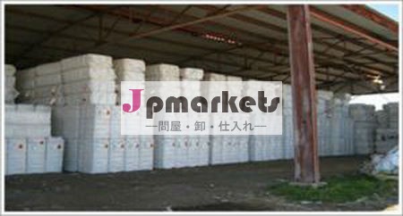 アミット綿業問屋・仕入れ・卸・卸売り