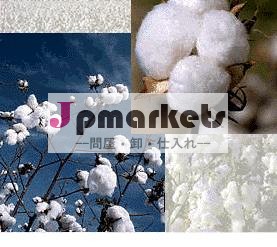 販売法のインドの未加工綿の織物材料問屋・仕入れ・卸・卸売り