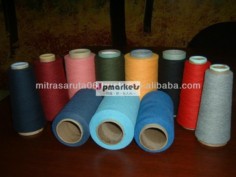 再生した糸の織物や編み物靴下/手袋問屋・仕入れ・卸・卸売り